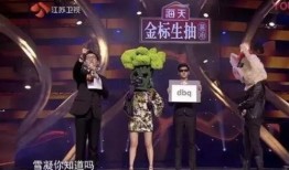 老舅最新爆料视频播放,娱乐圈幕后真相大曝光！